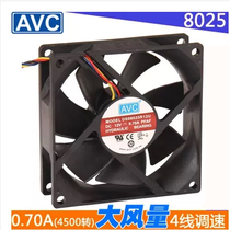AVC 超静音8025台式电脑机箱风扇 4针 8cm电源风扇 主机风扇8厘米