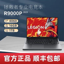 Lenovo/联想 拯救者Y7000 Y7000 i7 R9000P R720 165Hz笔记本电脑