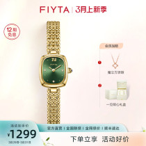 【女生礼物】飞亚达女表复古轻奢绿表小金表防水迷你女士手表