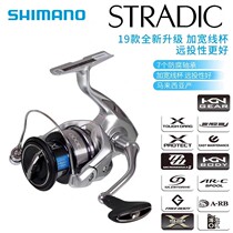 禧玛诺STRADIC纺车轮路亚轮远投全金属海水渔轮日本喜马诺SHIMANO