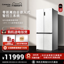 [零嵌新品]卡萨帝551L嵌入式灰白色十字四门一级能效超薄家用冰箱
