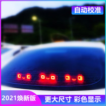 汽车后窗表情彩色显示led小尾灯小眼睛广告屏显示屏防追尾领航灯