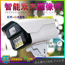 seetong天视通POE智能双光摄像头3MP网络高清枪机安防监控器设备