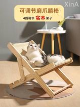 猫咪躺椅夏季猫窝猫抓板一体剑麻舒适猫床宠物吊床实木耐磨不掉屑