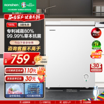 【新品】容声145升小冰柜家用小型冷柜全冷冻节能单温减霜冰箱