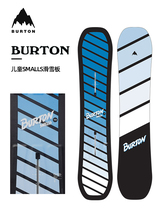 美国BURTON伯顿23/24雪季新品儿童SMALLS滑雪板滑雪单板青少年