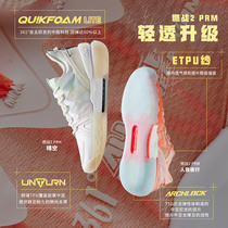 燃战2PRM361男鞋运动鞋夏季实战篮球鞋防滑耐磨加厚网面透气球鞋