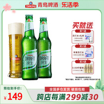 【肖战同款】青岛啤酒纯生316ml*24玻璃瓶整箱包邮