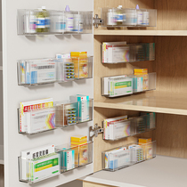 壁挂式医药箱家用柜门分层放药品的收纳盒家庭装免打孔药物置物架