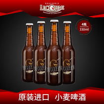 利库尼原装法国原装进口啤酒330ML*4瓶装小麦啤酒精酿临期特价