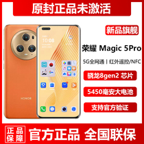 新品honor/荣耀 Magic5 Pro5G全网通16G+512G官方正品手机magic5