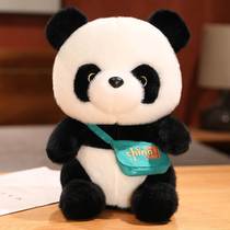 西柚熊猫国宝毛绒玩具仿真大熊猫玩偶花花公仔布娃娃抱枕礼物女孩