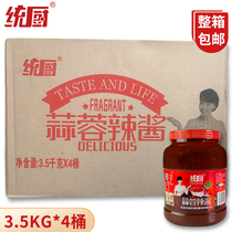 天津统厨蒜蓉辣酱3.5KGx4桶装商用东北烧烤酱烤冷面酱煎饼果子酱