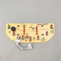苏泊尔电饭煲配件CFXB30FD22-60按键板控制显示板灯板电脑版