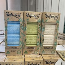 上海COSTCO代购 澳大利亚植物精油香皂肥皂沐浴皂羊奶皂8入混合装