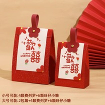 喜糖盒喜糖袋结婚专用高级感伴手礼袋子婚礼简单大气糖果包装礼盒