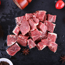 牛百岁新鲜雪花生牛肉牛腩冷冻肉筋烧烤糜水煮瘦生鲜牛肉粒100g