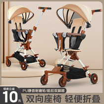 溜娃神器手推车可折叠高景观宝宝婴儿推车简易双向可坐溜娃神器