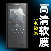 适用于Sony索尼NW-ZX100膜ZX2播放器ZX300A手机膜ZX505高清ZX1屏PSVITA软膜非钢化PSP GO掌上游戏机ST21I原装
