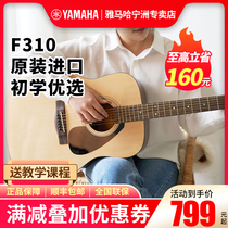 正品YAMAHA雅马哈F310升级款F600/F620初学者入门民谣木吉他41寸
