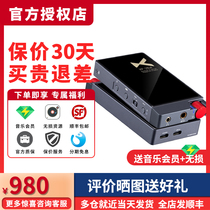 xDuoo乂度XP2 BAL蓝牙耳放解码一体NFC平衡便携手机解码器