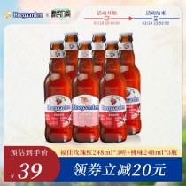 【6.2到期】Hoegaarden福佳果啤玫瑰红248ml*3瓶+桃味248ml*3瓶