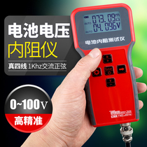 电池内阻测试仪DIY锂电池蓄电池高精度yr1030升级18650电瓶检测