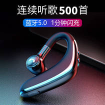蓝牙耳机无线适用于华为p20p30P10p40荣耀20/nova5/6/4通用男女生