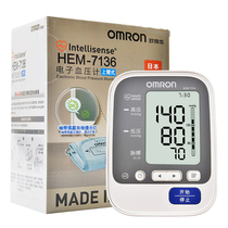 欧姆龙电子血压计上臂式HEM-7136医用量血压老人家用全自动Q
