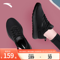 安踏运动鞋女鞋夏季新款官网正品网面透气纯黑色女士运动跑步鞋子