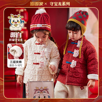 【新中式】宝宝唐装外套女童拜年服冬儿童棉服年装童装男童过年服