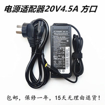 适用联想笔记本Y40-70 Y50C Y50P 电源适配器充电器线20V4.5A 90W
