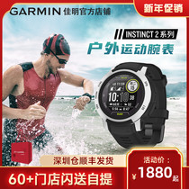 Garmin佳明Instinct 2/2S 本能太阳能充电户外跑步骑行游泳心率血氧智能NFC运动手表官方正品
