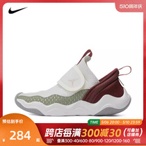 NIKE耐克2024男中童JORDAN 23/7 CNY (PS)篮球鞋FQ6554-100