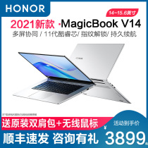 【直降500】荣耀MagicBook V14 2021新款英寸英特尔酷睿i5/i7 轻薄游戏笔记本电脑手提商务办公专用学生考研