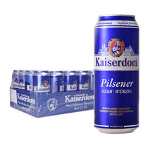 德国原装进口kaiserdom/凯撒比尔森黄啤酒500ml*24听整箱装精酿