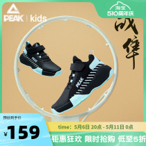 匹克童鞋儿童篮球鞋实战男童球鞋中大童橡胶防滑耐磨夏季冬运动鞋