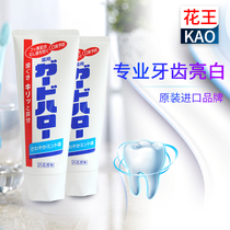 日本KAO花王大白牙膏清新口气清洁污渍含氟药用清洁薄荷味165g