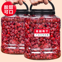 新鲜蔓越莓干大罐装烘焙曼越梅干曼越梅零食果干雪花酥未榨汁