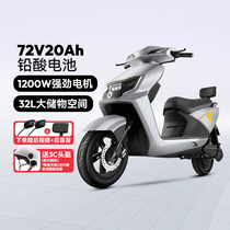 新日新款电动车72V大功率电动摩托车男女代步通勤电瓶车飞马2.0