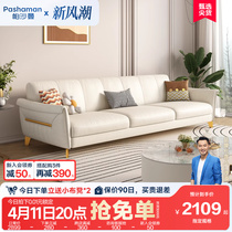 帕沙曼 科技布沙发床两用多功能沙发客厅小户型北欧极简直排布艺