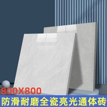 广东全瓷亮光防滑耐磨通体大理石瓷砖800X800客厅地板砖简约现代