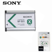 Sony/索尼DSC-RX100 II M3 M4 M5 M6 RX100M7黑卡相机电池NP-BX1