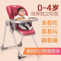爱音多功能便携儿童餐椅婴儿吃饭座椅可折叠宝宝餐桌椅C017