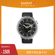 Swatch斯沃琪瑞士手表男女表大表盘潮流个性瑞士腕表