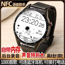适用纽曼P10 NX1 柔宇柔派智能手表自带内存多功能听歌通话录音新