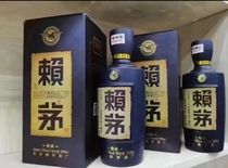 贵州赖茅酒传承蓝/红/金/棕53度500ml*6瓶整箱装纯粮食酱香型白酒