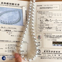 收藏正品 蕞强冷光澳白天然海水南洋珍珠项链 日本维纳斯真科大证