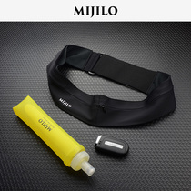 米基洛MIJILO跑步腰包男水壶腰带女隐形手机袋健身马拉松运动装备