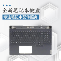 适用联想 拯救者Y9000X R9000X 2021 Legion S7 15IMH5笔记本键盘